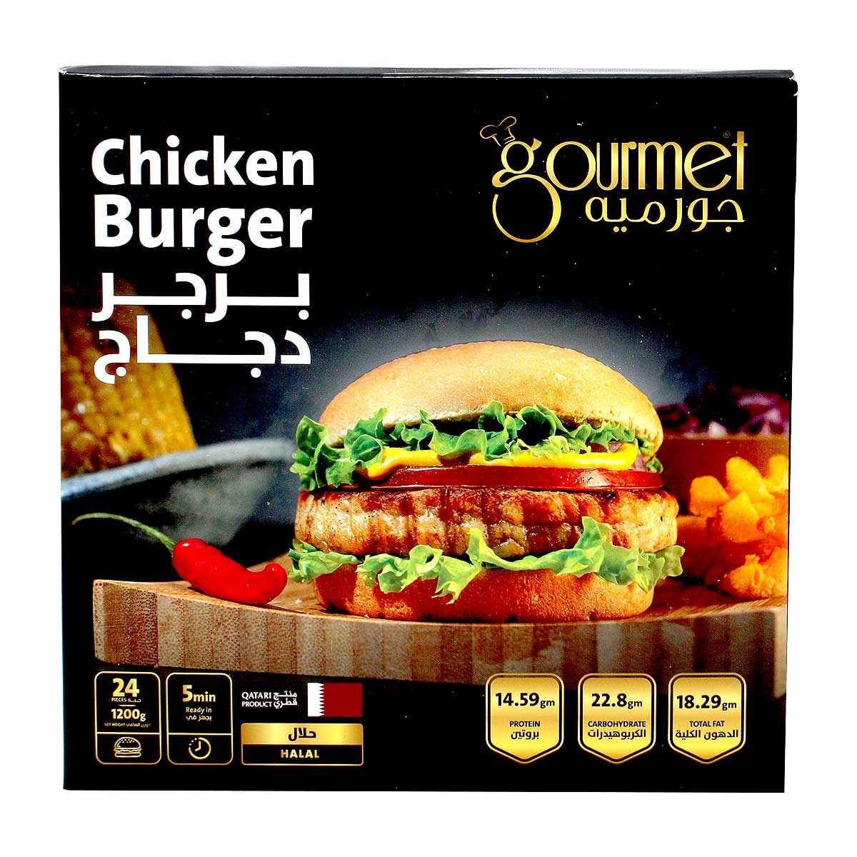Gourmet Chicken Burger 1.2Kg