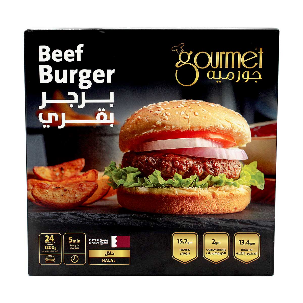 برجر لحم بقري فاخر 1200 جرام