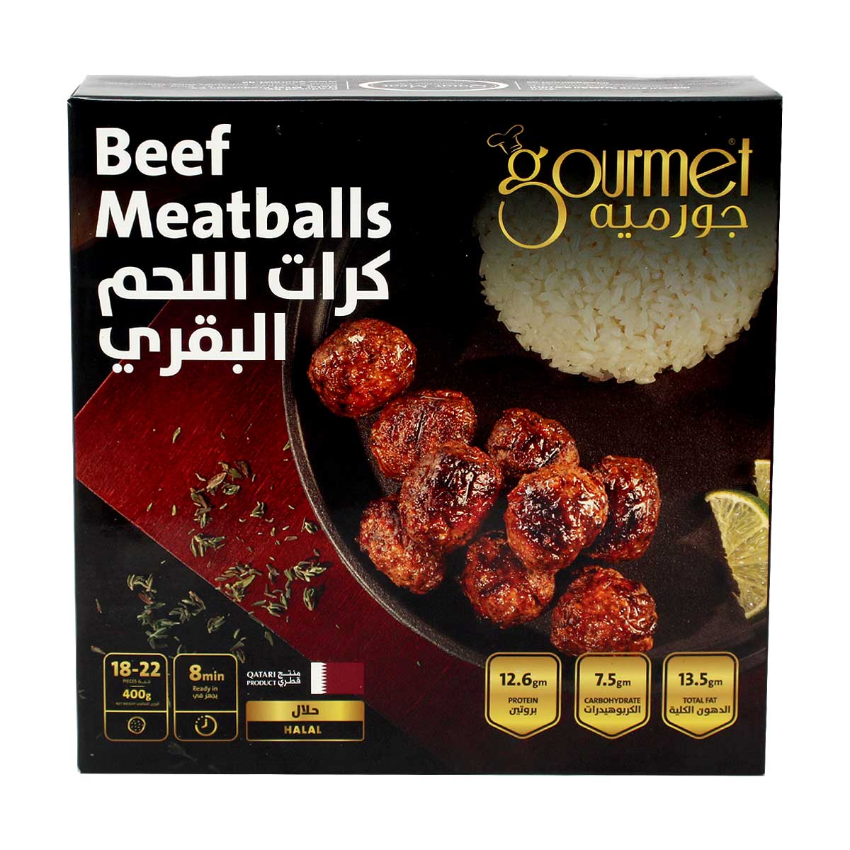 كرات لحم بقري فاخرة 400 جرام
