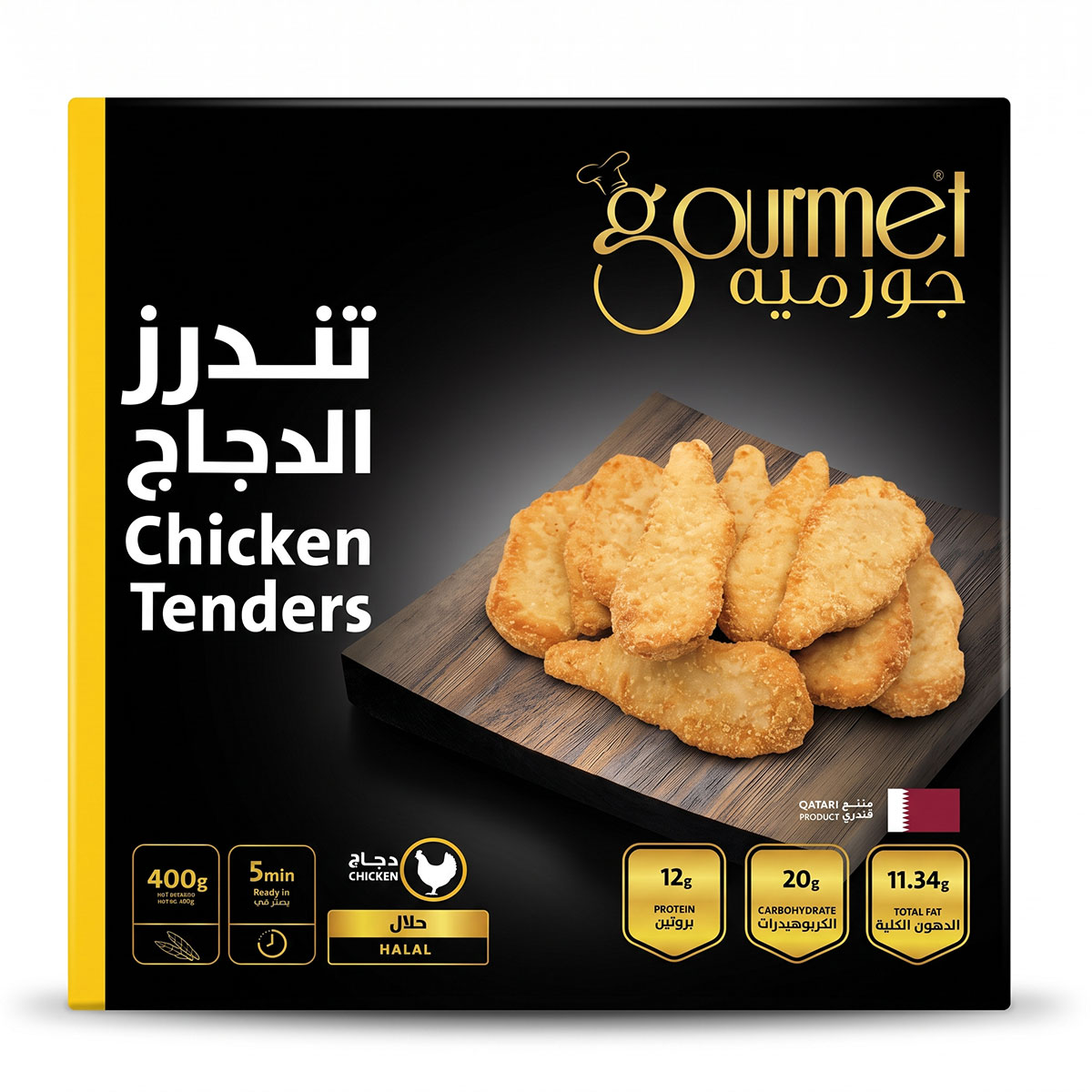 Gourmet Chicken Tenders 400g