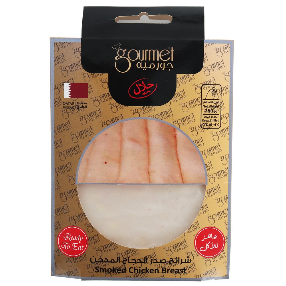 Gourmet Smoked Chicken 250 gm | Frozen Food | Frozen Chicken & Poultry