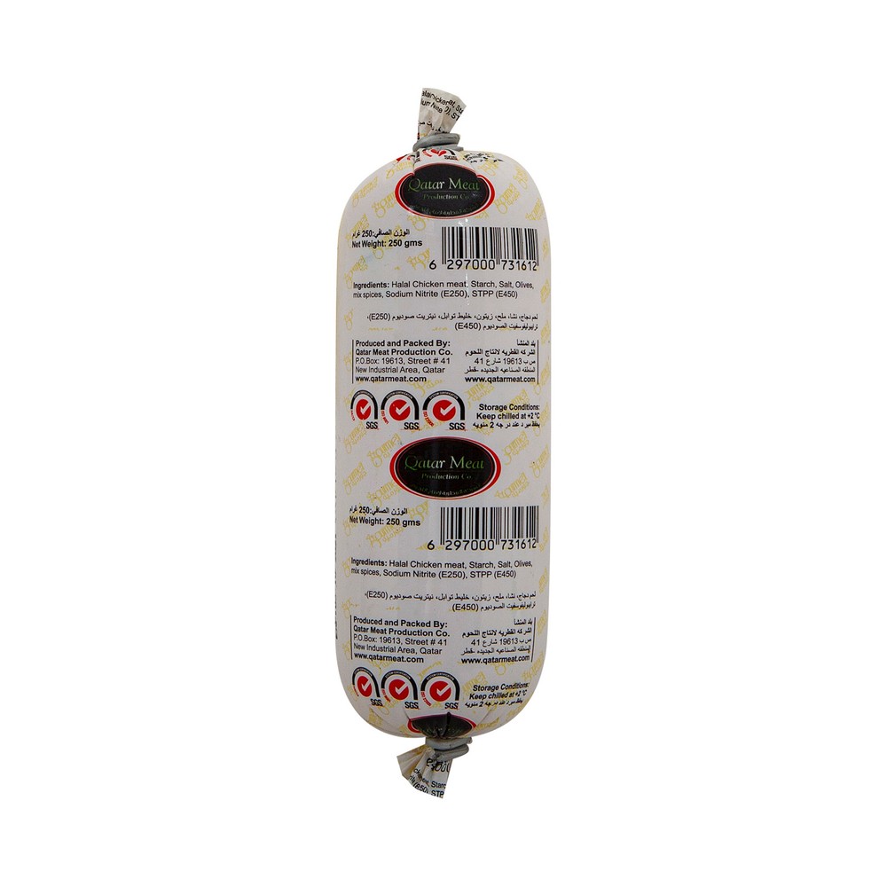 Gourmet Mini Chicken Mortadella Olives 250g