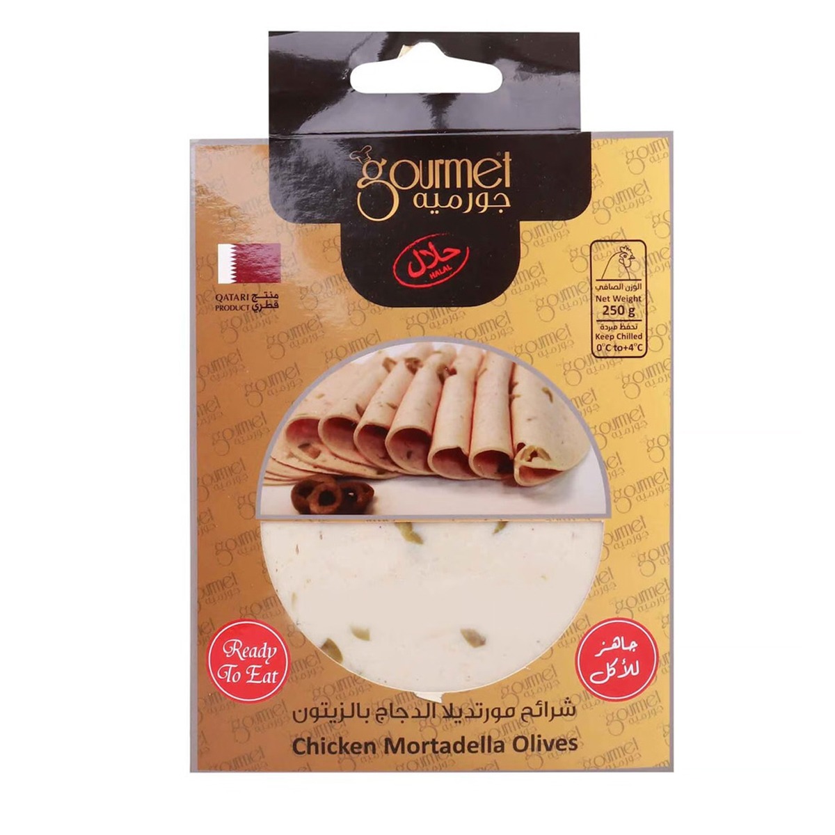 Gourmet Slice Chicken Plain Mortadella 250 gm