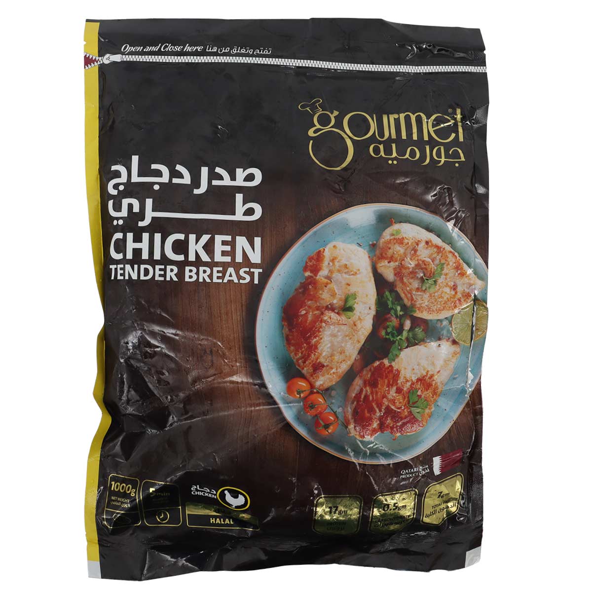 دجاج طري مقلي فاخر 1 كجم