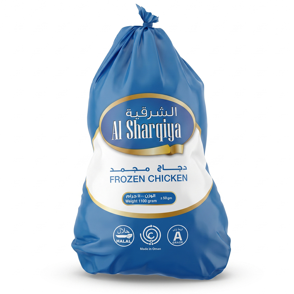 Al Sharqiya Frozen Chicken 1100g