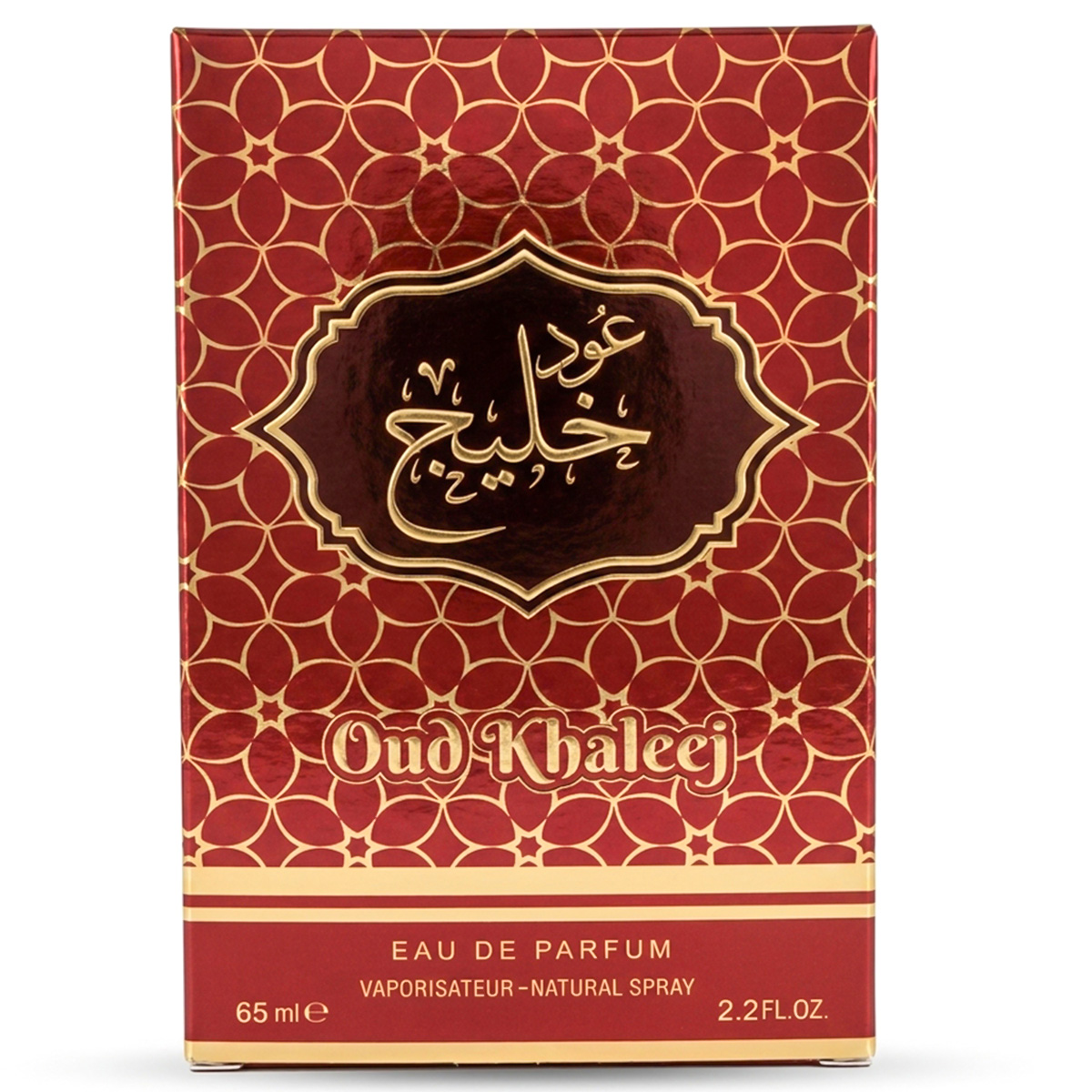 Oud Khaleej Eau de Parfum Unisex 65ml