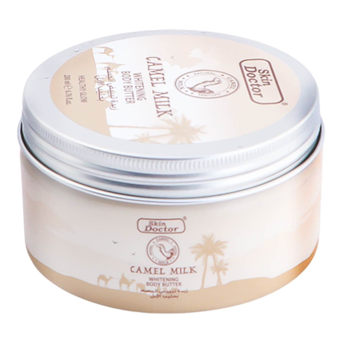 Whitening Body Butter 200ml