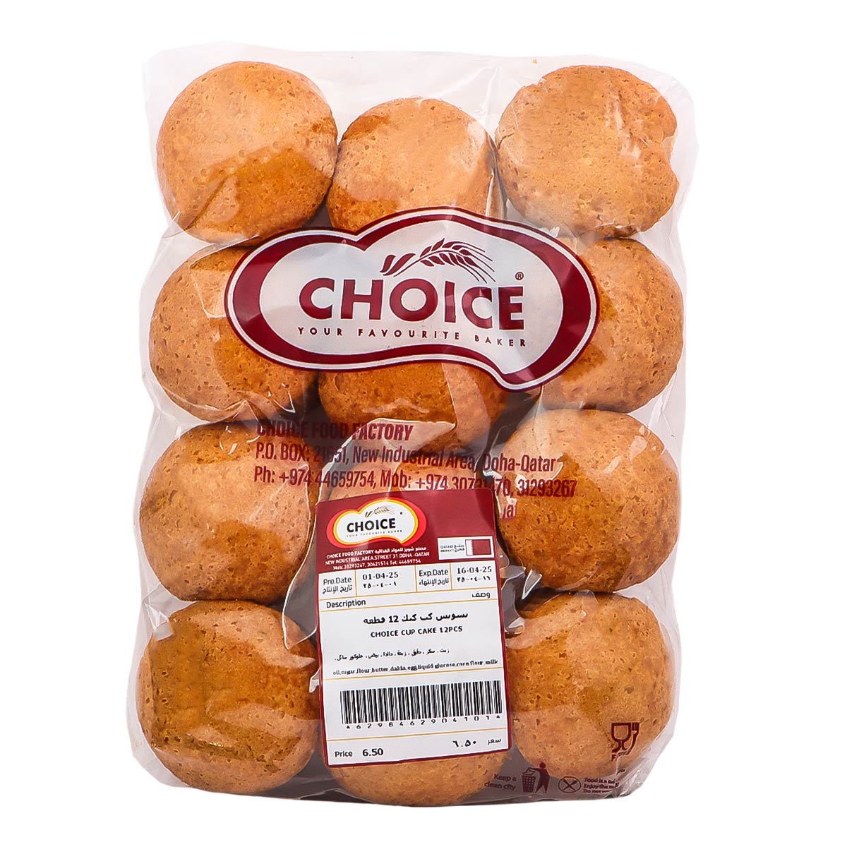 Choice Cup Cake 12 Pieces