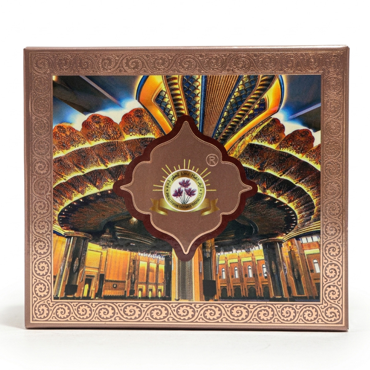 Bukhoor Kuwaiti