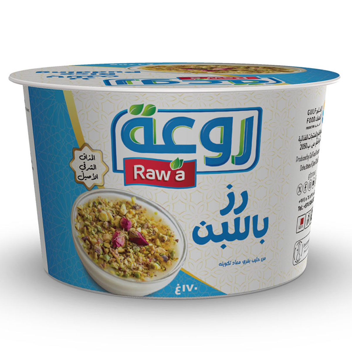 Rawa Rice Pudding 170g