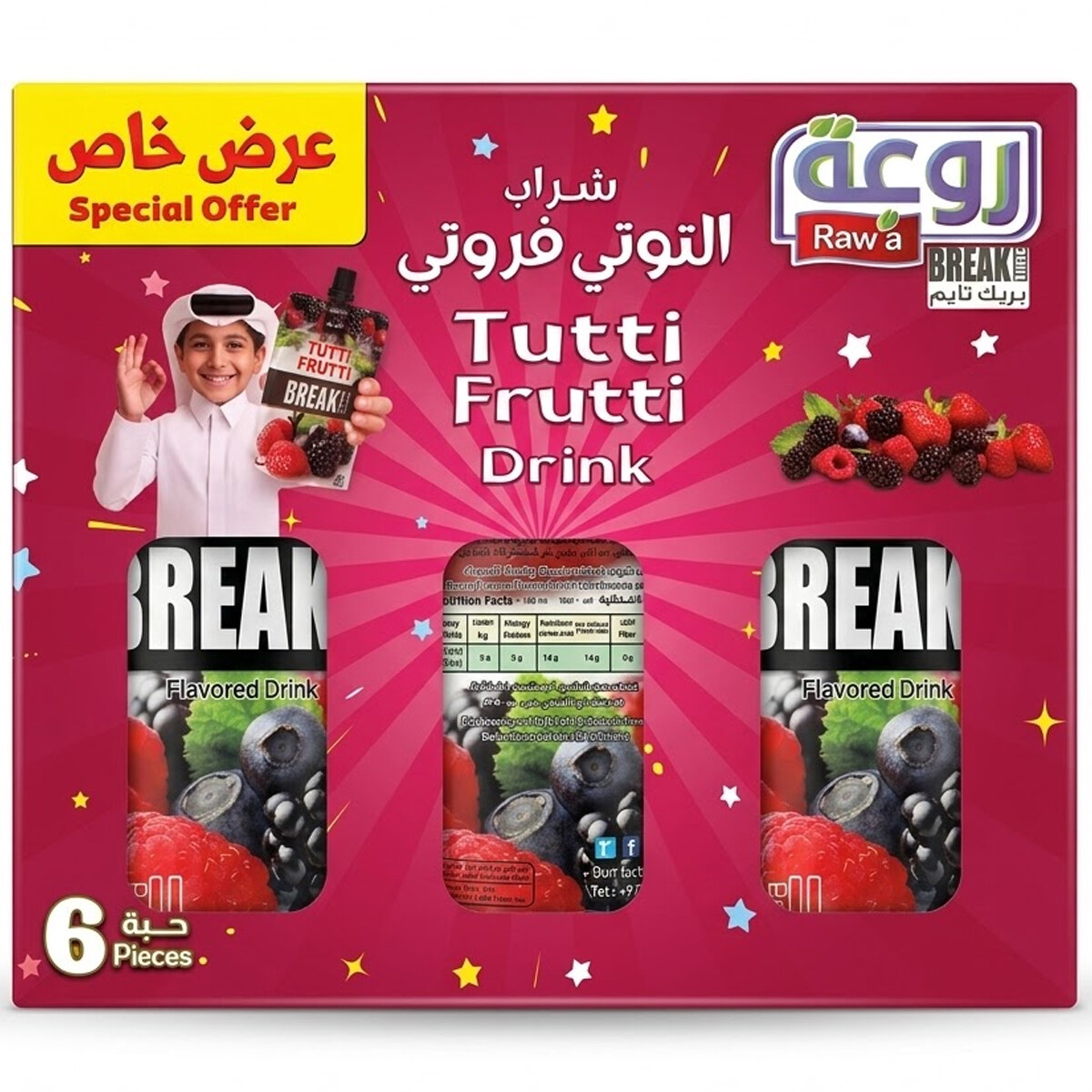 Raw'a Tutti Frutti Juice 6x200ml