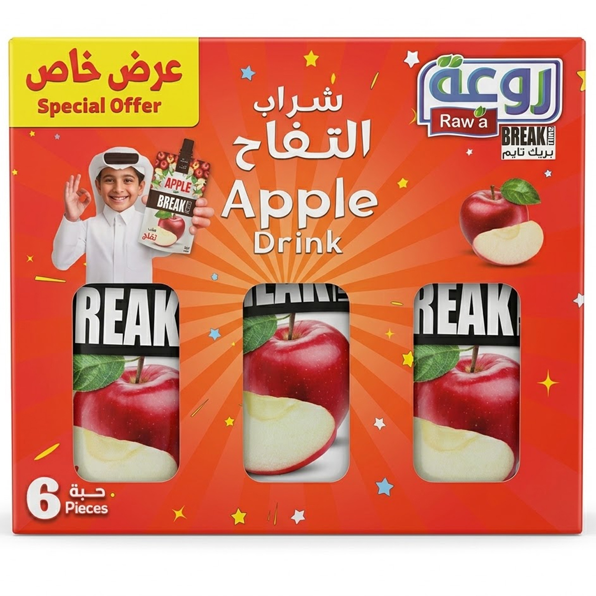 Raw'a Apple Juice 6x200ml