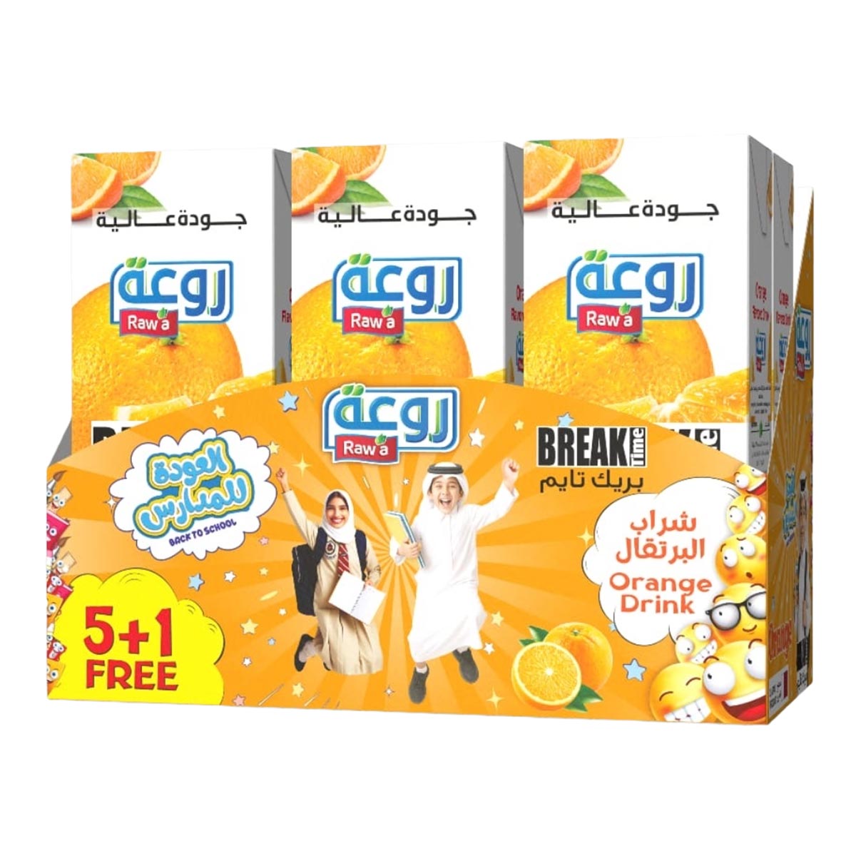 Rawa Orange Flavour Drink UHT 200ml 5+1