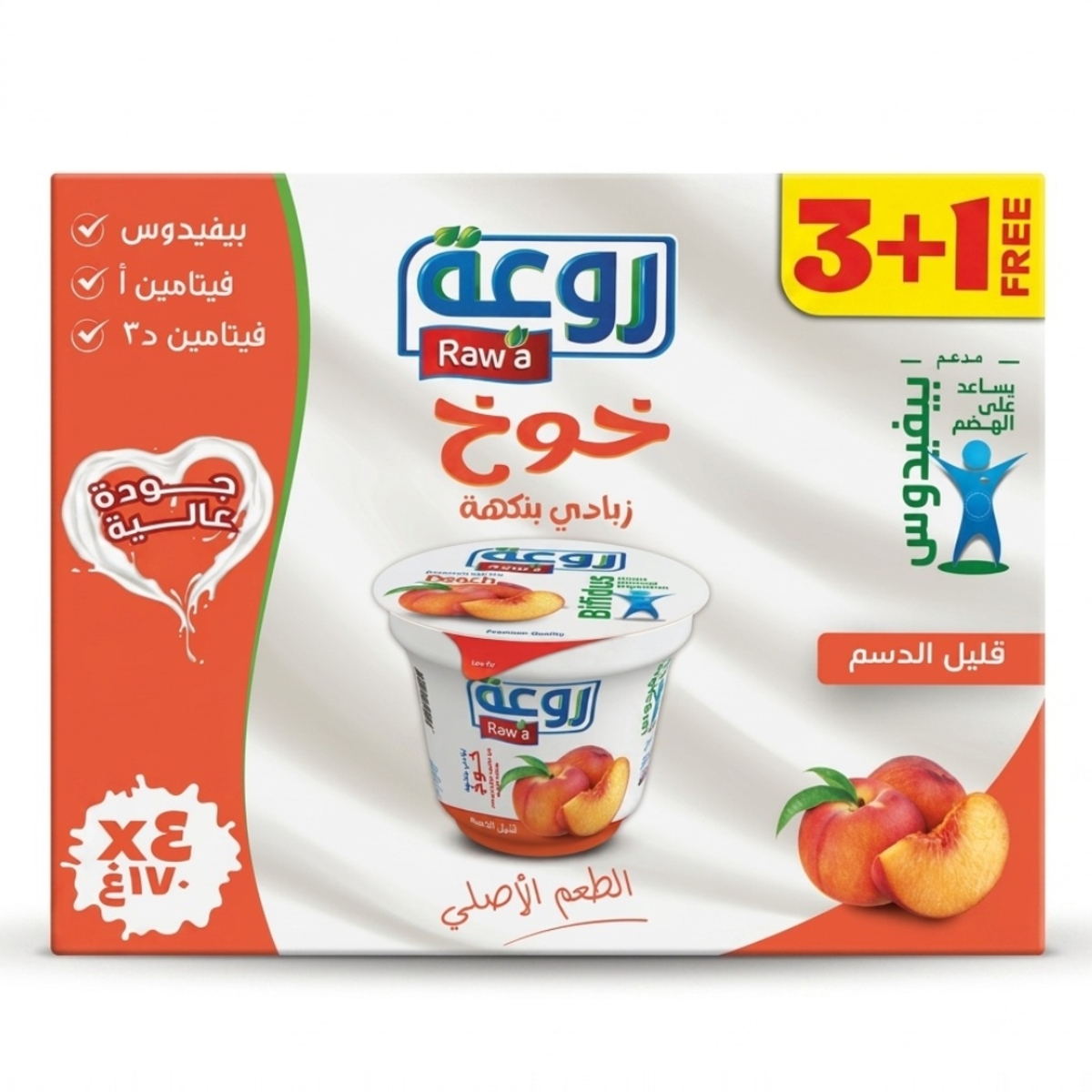 Raw'a Yogurt Peach Flavored 3+1 4x170g