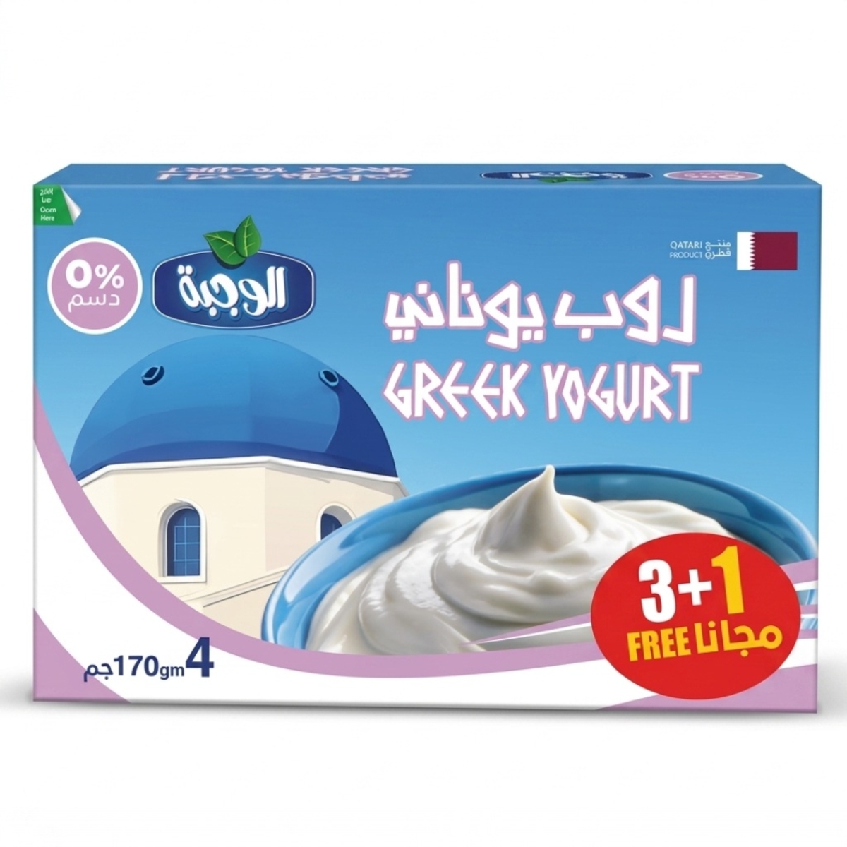 Alwajba Greek Yogurt 3+1 4x170