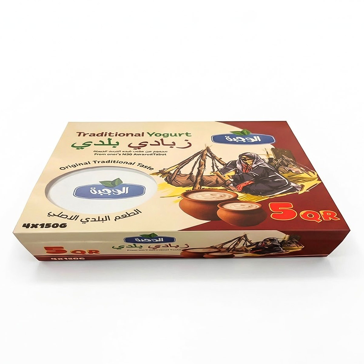 Al Waha Traditional Yogurt 4 Pieces 150g
