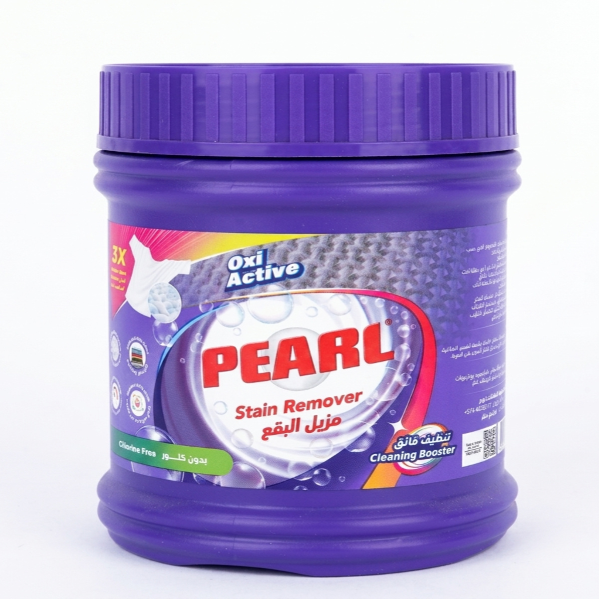 Pearl Oxi Active Fabric Stain Remover Powder 500g