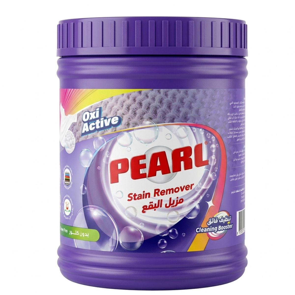 Pearl Oxi Active Fabric Stain Remover Powder 1Kg