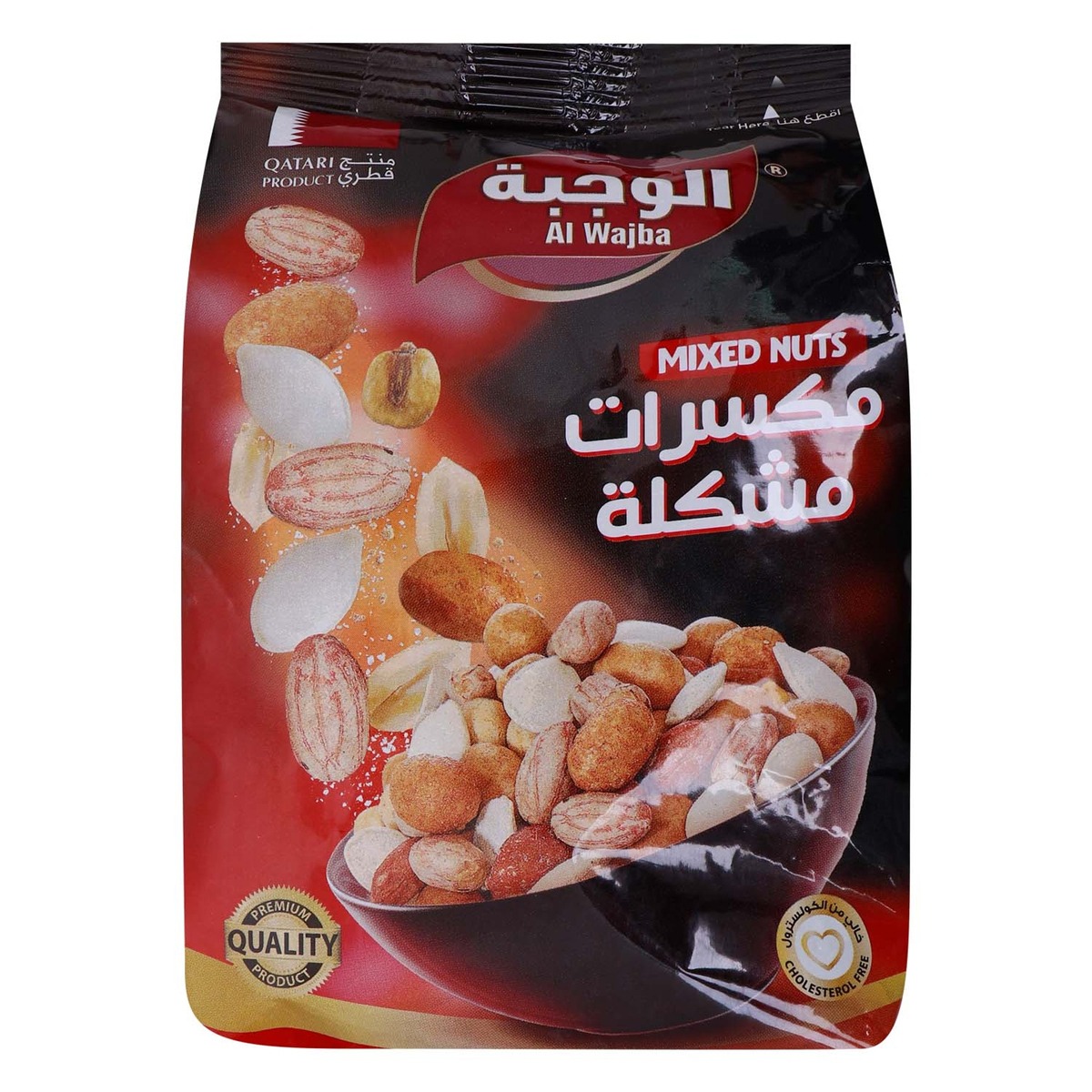 Al Wajba Mixed Nuts 300g