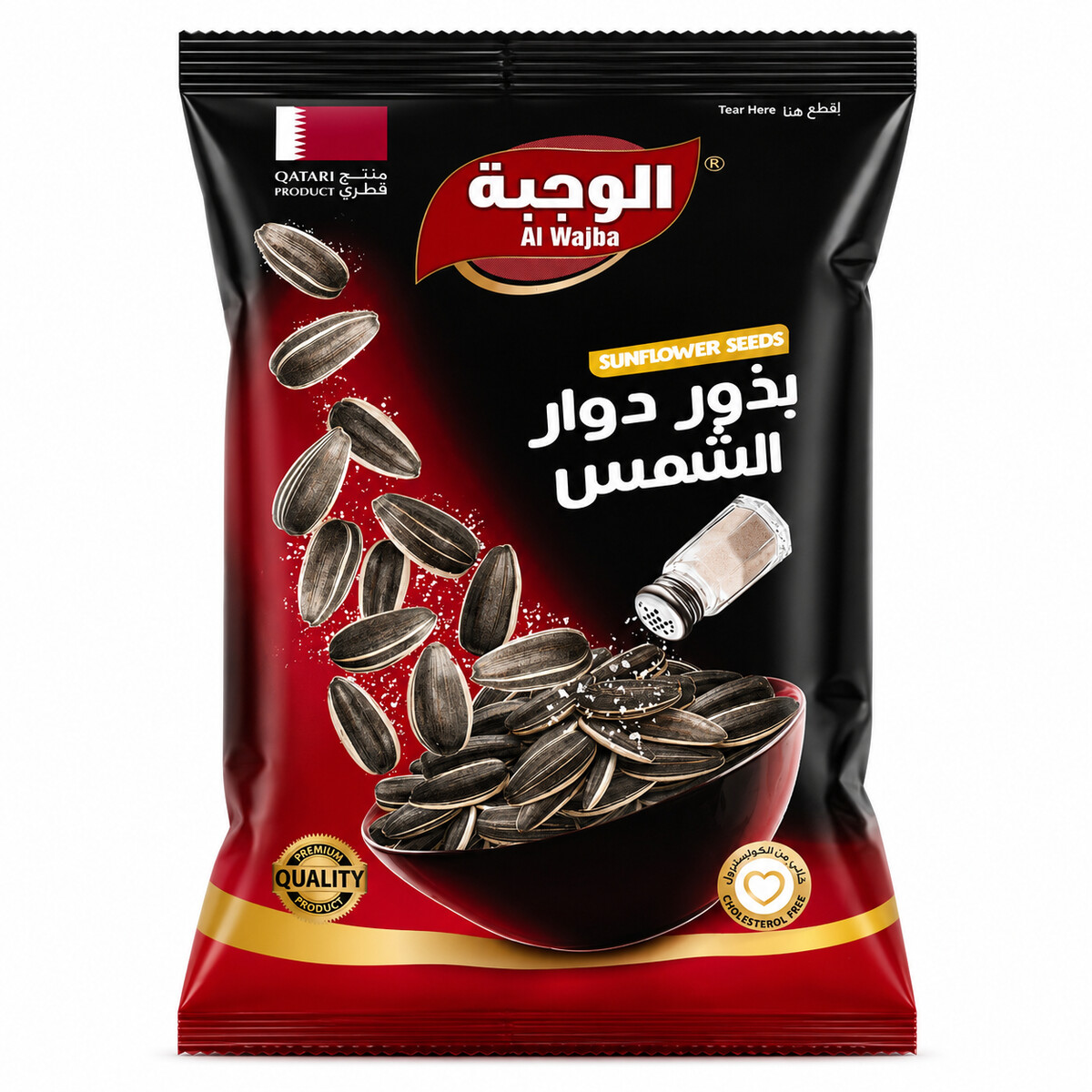 Al Wajba Sunflower Seeds 350g