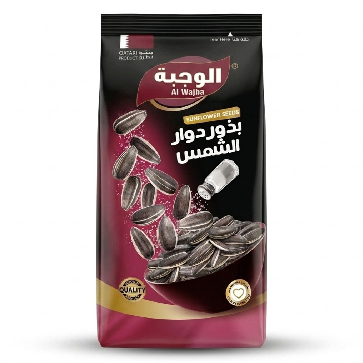 Al Wajba Sunflower Seeds 125g