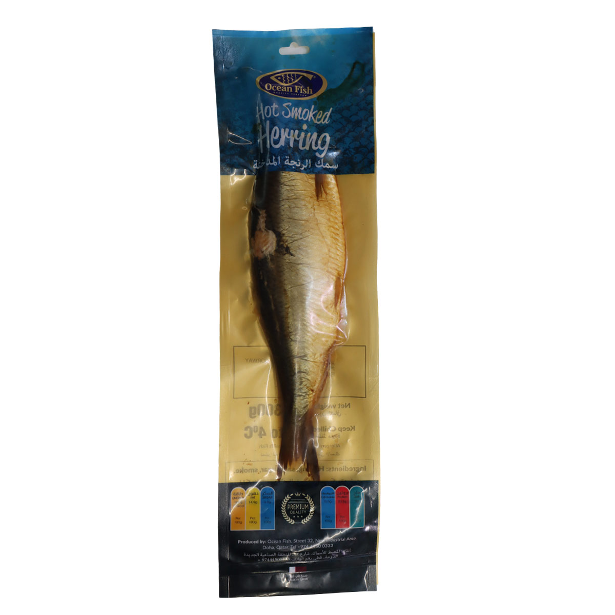 Ocean Fish Hot Smoked Herring 250-300g