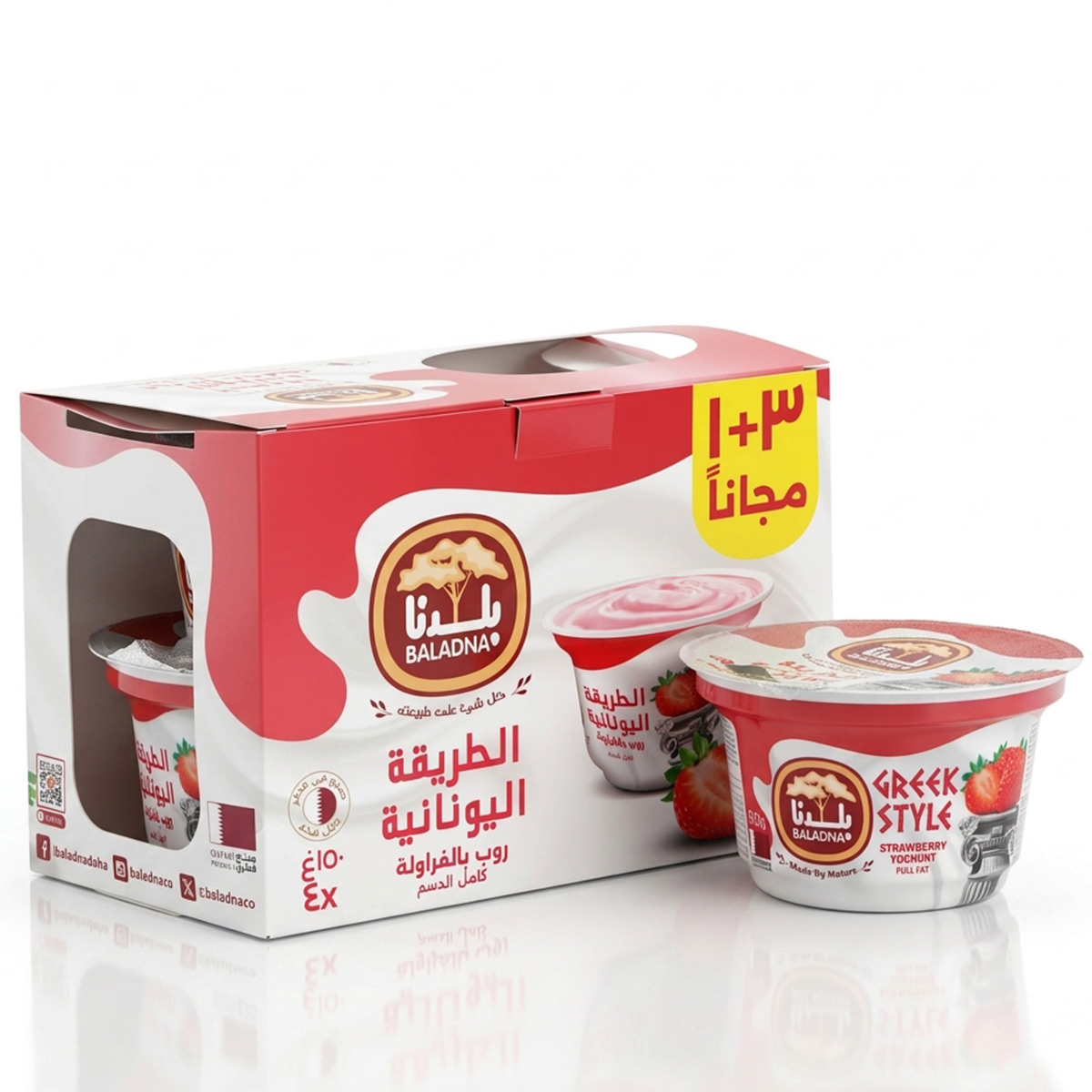 Baladna Greek Style Yoghurt Strawberry 4x150g