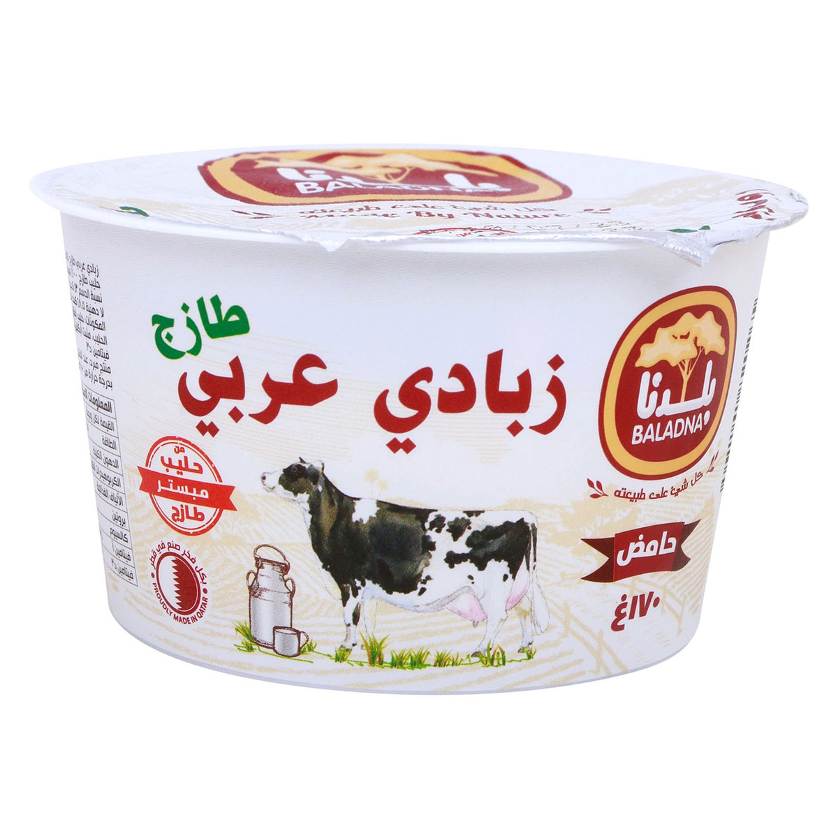 زبادي عربي حامض طازج من بلدنا 170 غرام