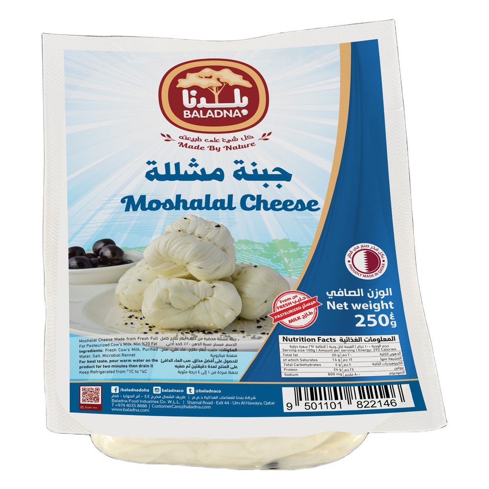 Baladna Moshalal Cow Cheese 250g
