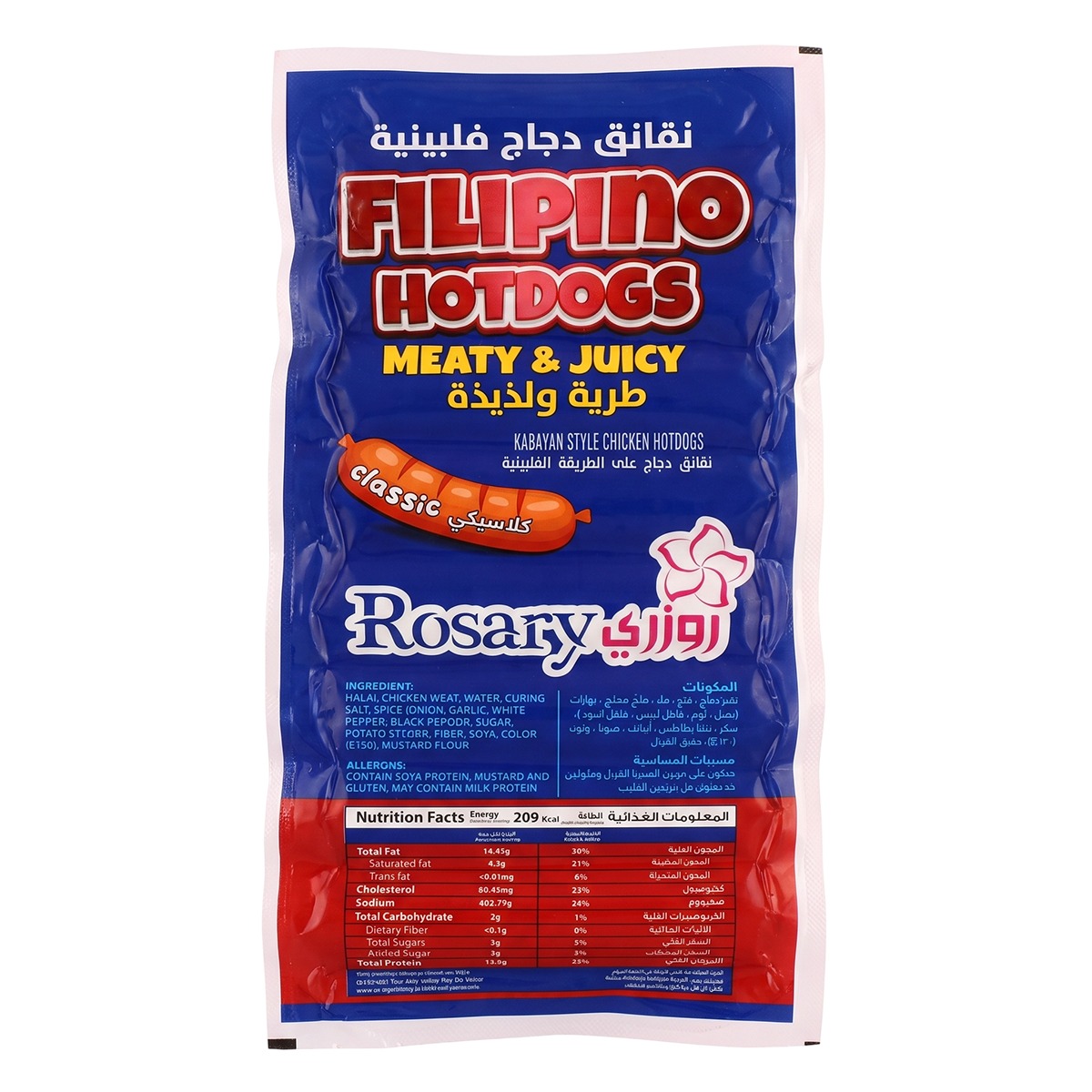 Rosary Frozen Chicken Hotdogs Tender Juicy Classic 500g