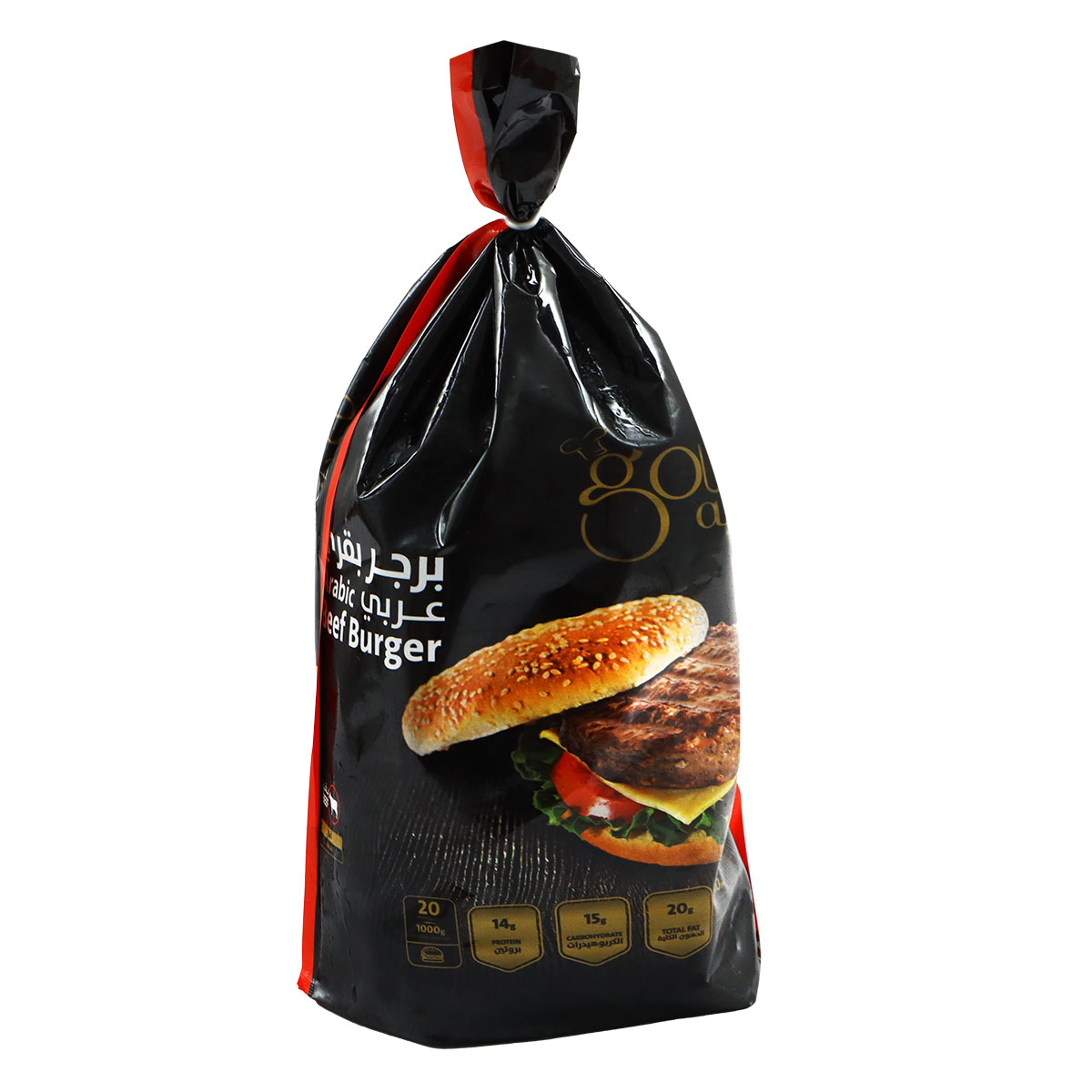Gourmet Arabic Beef Burger 1Kg