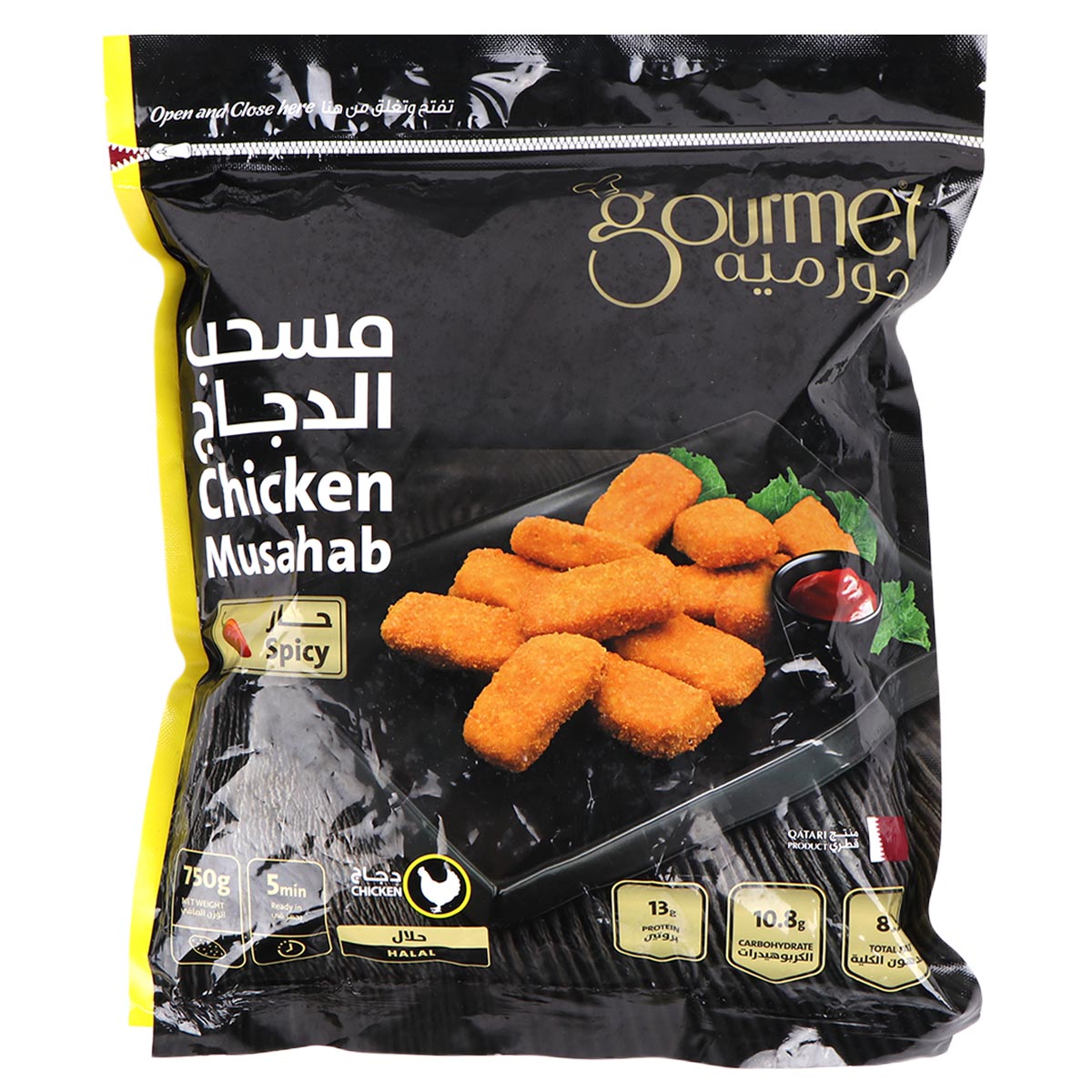 Gourmet Mushab Chicken Spicy 750g