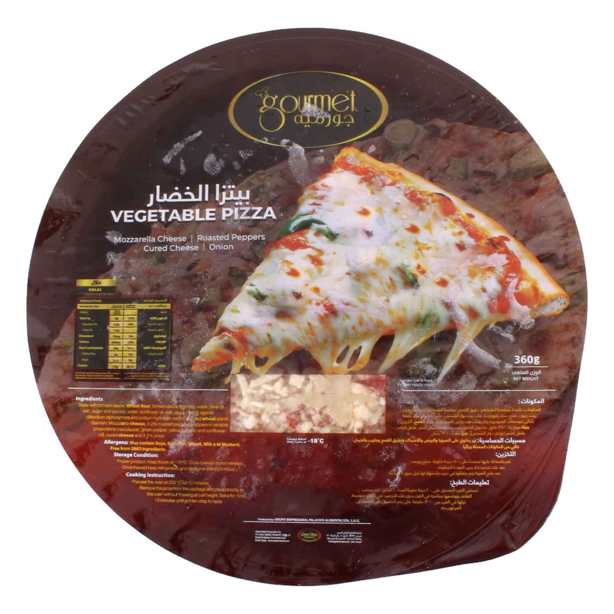Gourmet Vegetable Pizza 360g