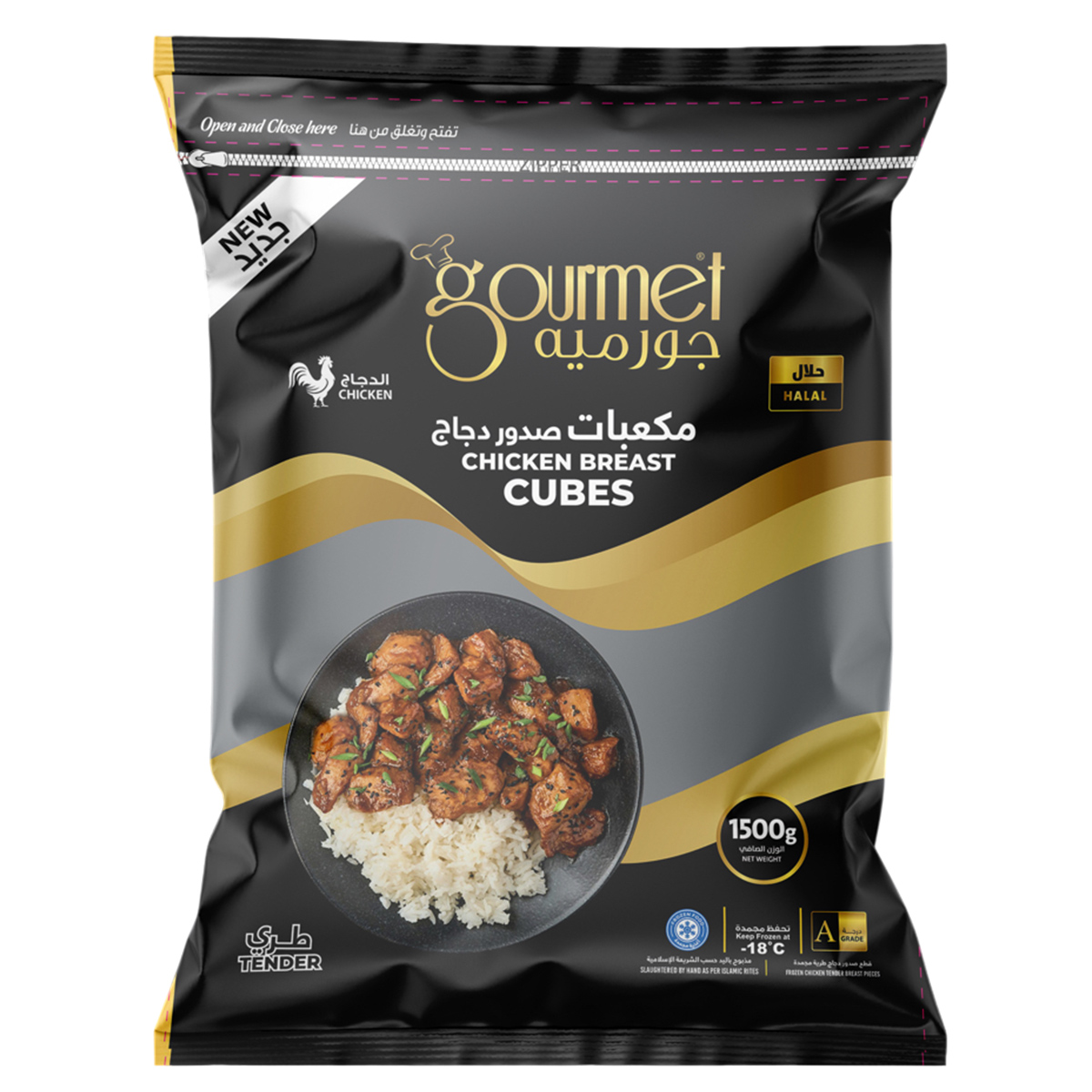 Gourmet Chicken Breast Cubes 1500g