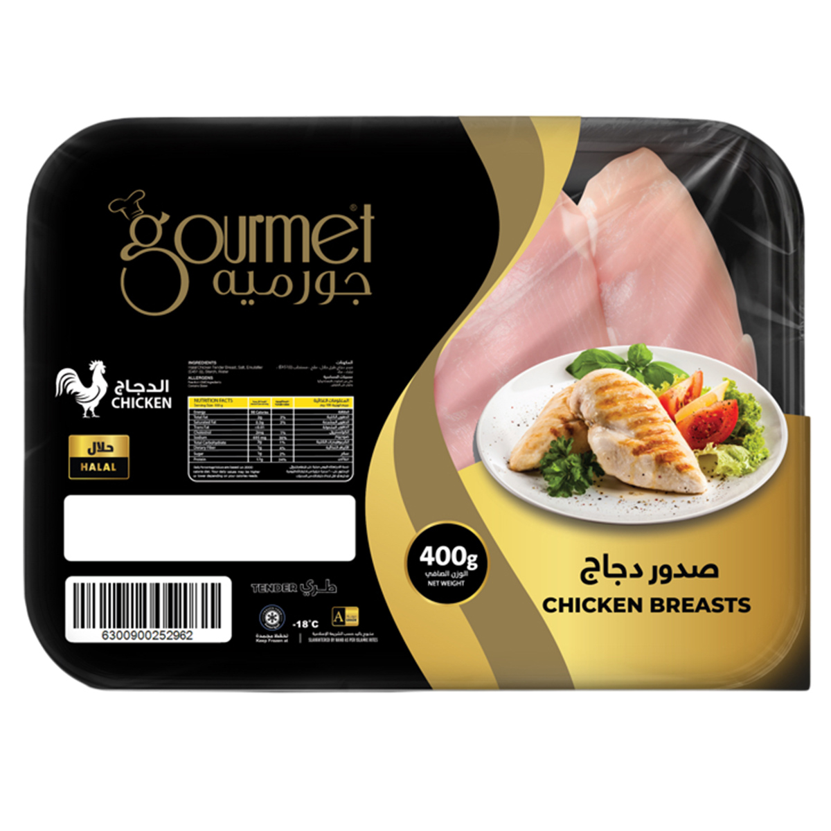 Gourmet Chicken Breasts 400g