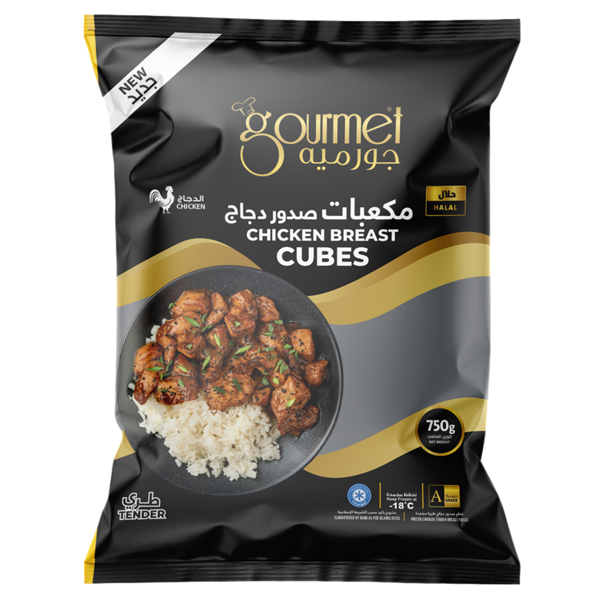 Gourmet Chicken Breast Cubes 750g