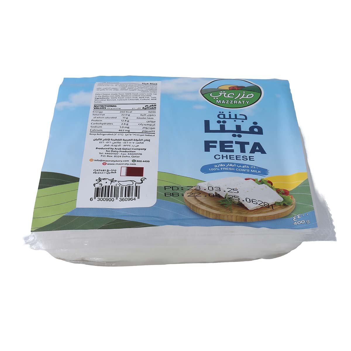 Mazzraty Feta Cheese 400g