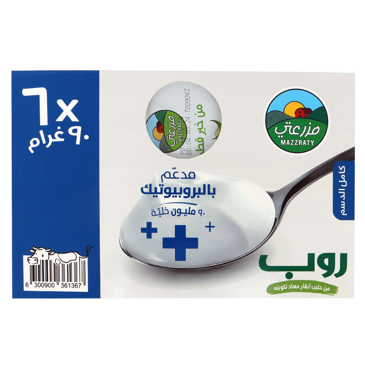 مزرتي زبادي كامل الدسم 6x90 جرام
