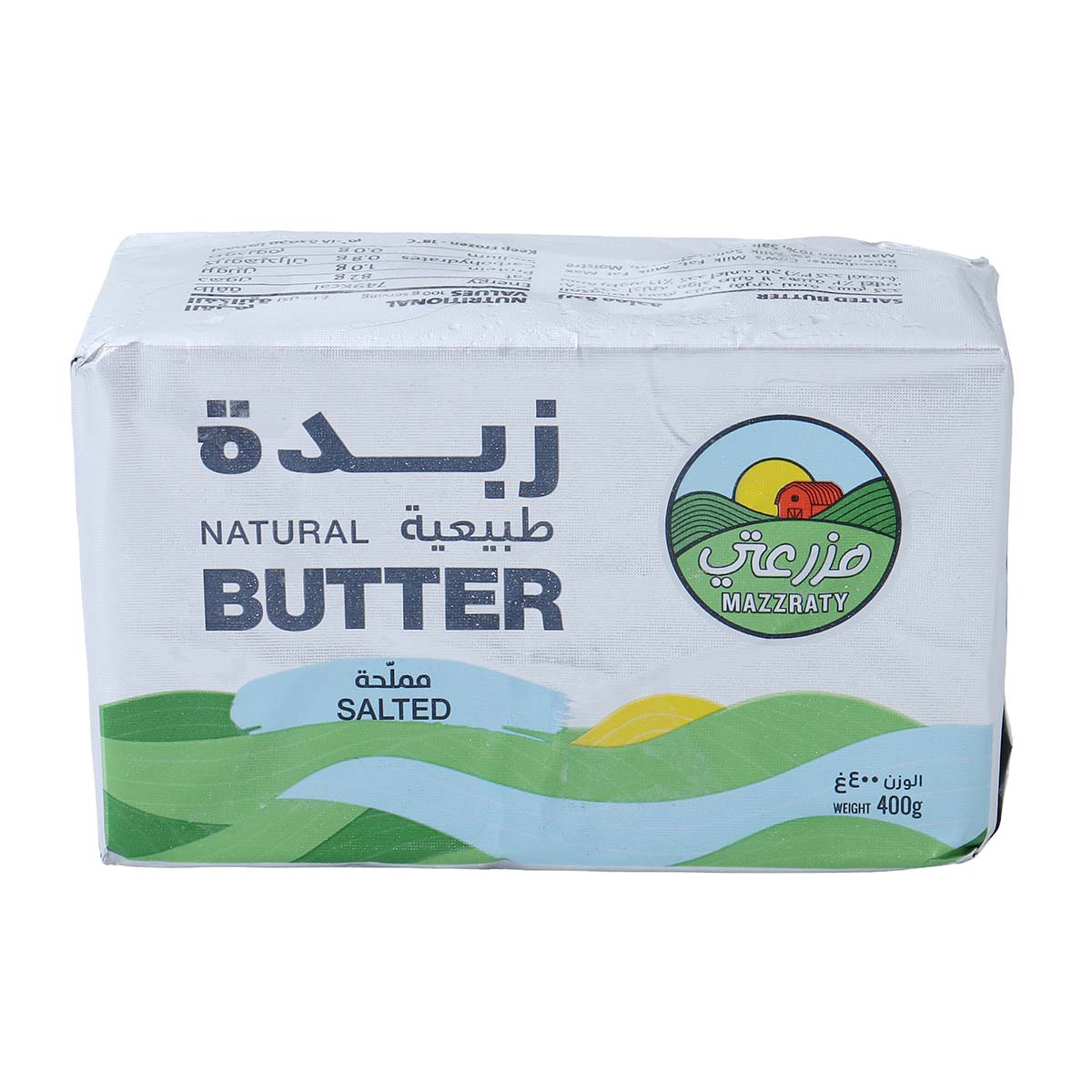 مزرتي زبدة طبيعية مملحة 400 جرام