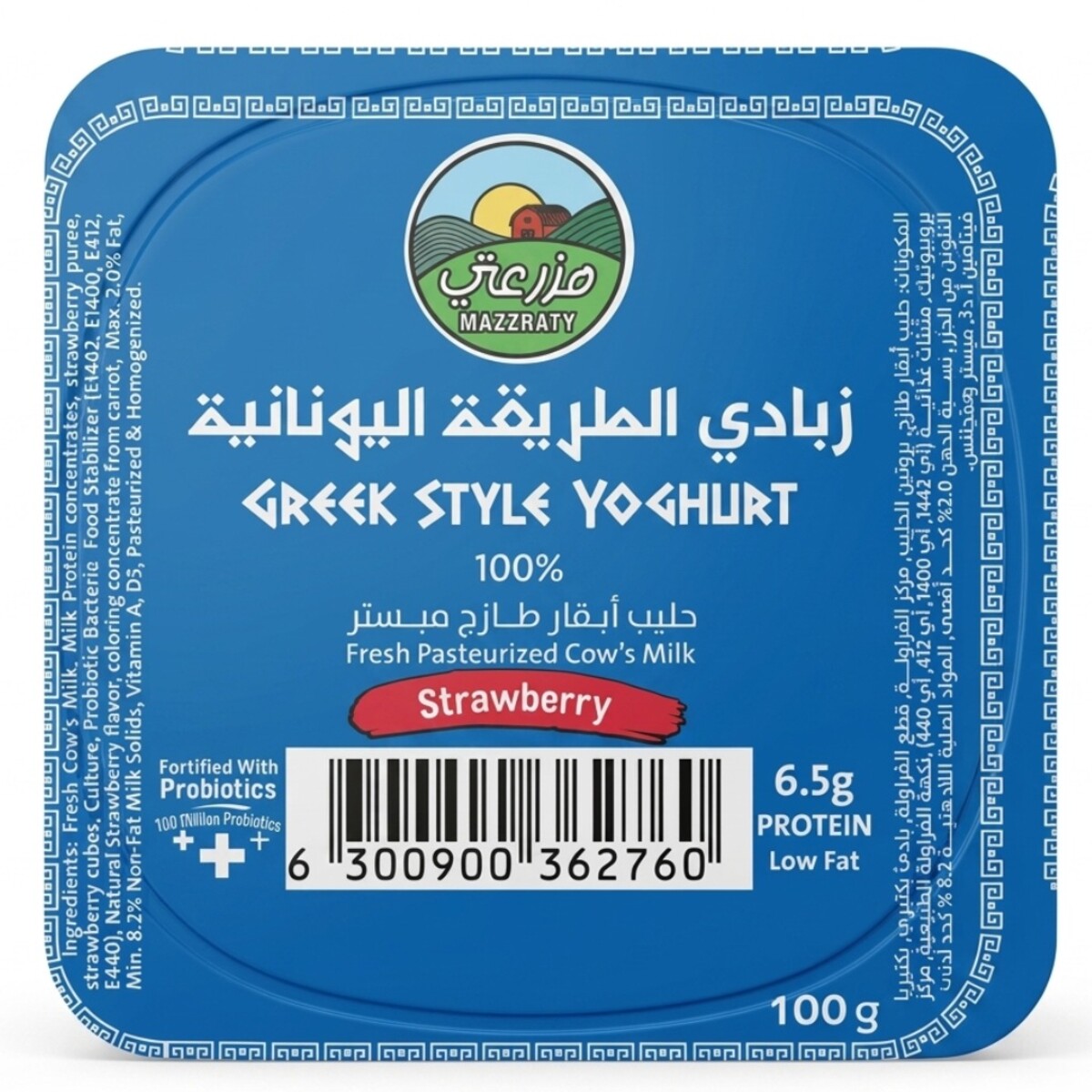 Mazzraty Greek Style Yoghurt Strawberry 100g
