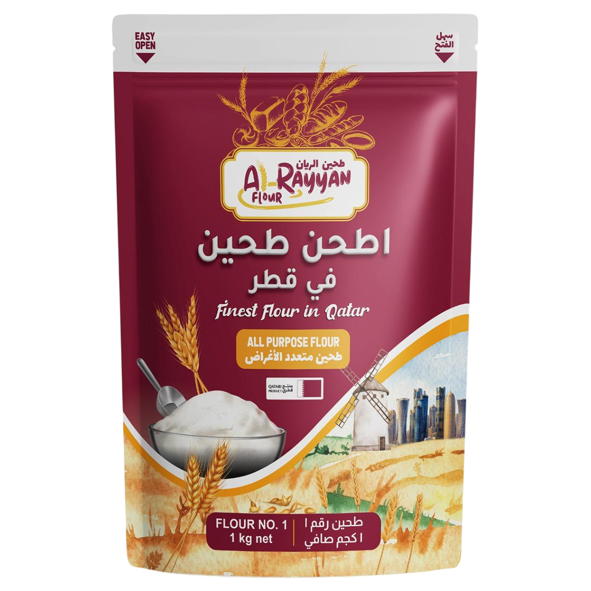 Al Rayyan All Purpose Flour 1Kg