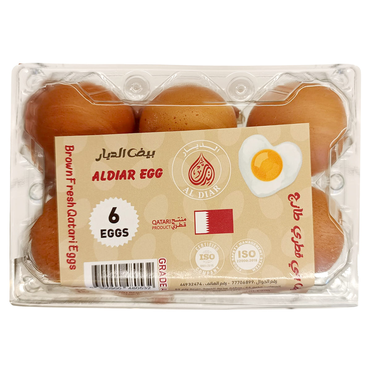 Aldiar Brown Fresh Farm Eggs 6 pieces 1 Pack