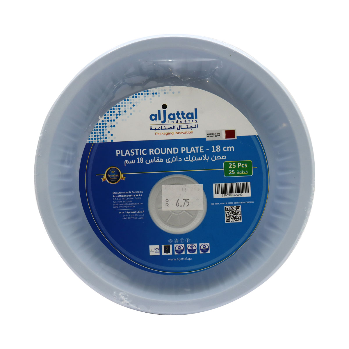 Aljattal Plastic Round Plate 18cm 25pieces