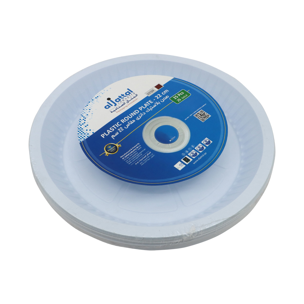 Al Jattal Plastic Round Plate 22cm 25 pieces