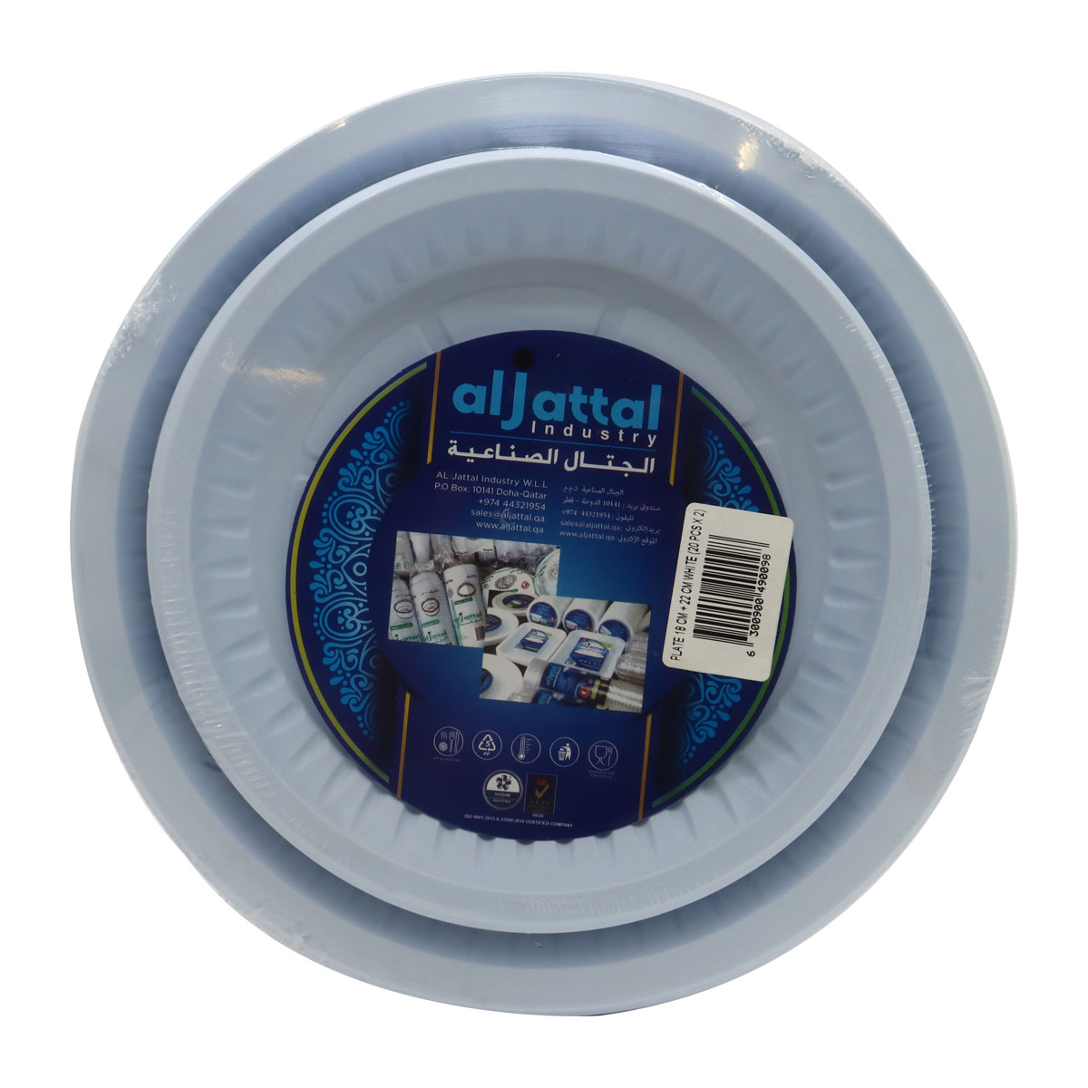 Aljattal Plastic Round Plate 18cm+22cm 20pieces