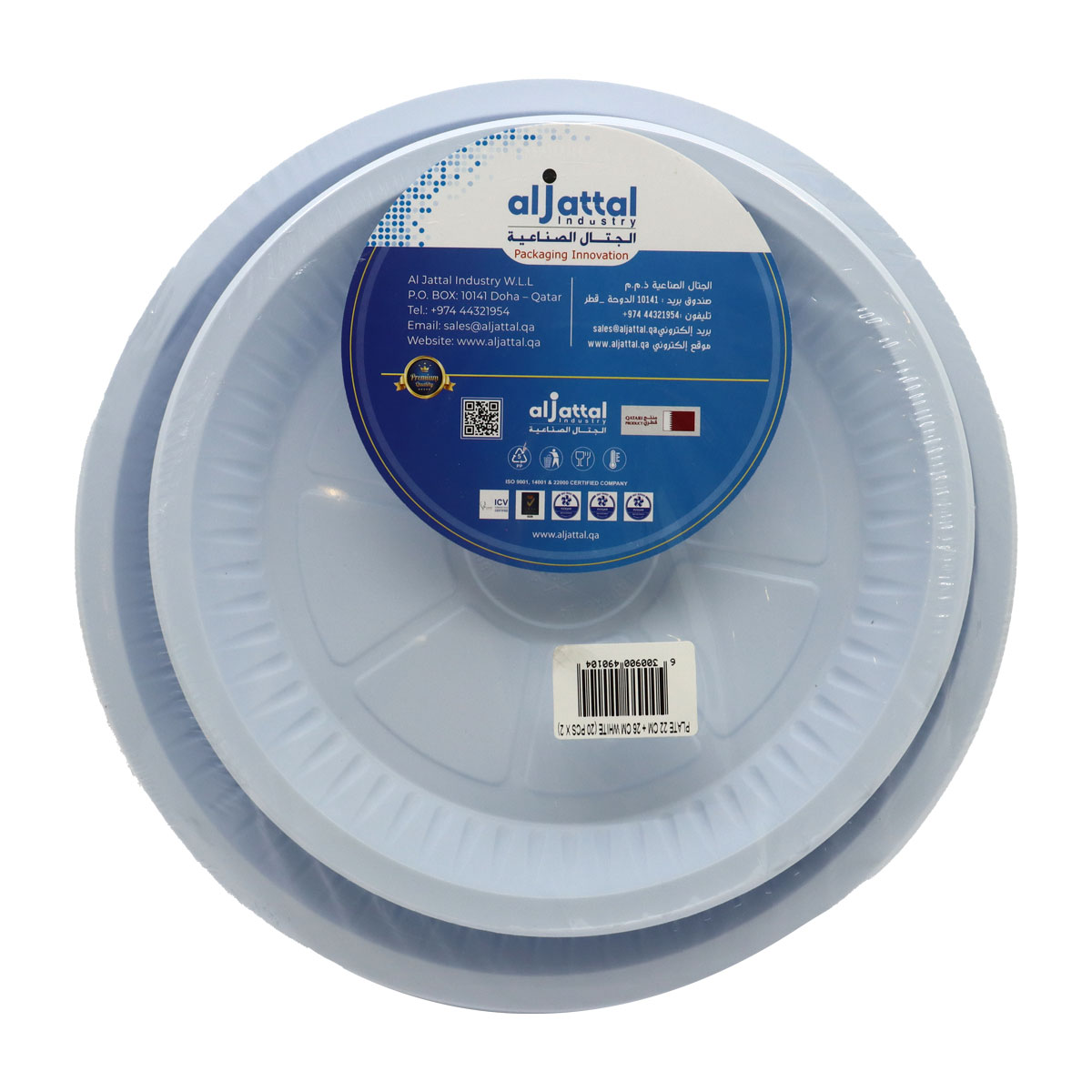 Aljattal Plastic Round Plate 22cm+26cm 20pieces