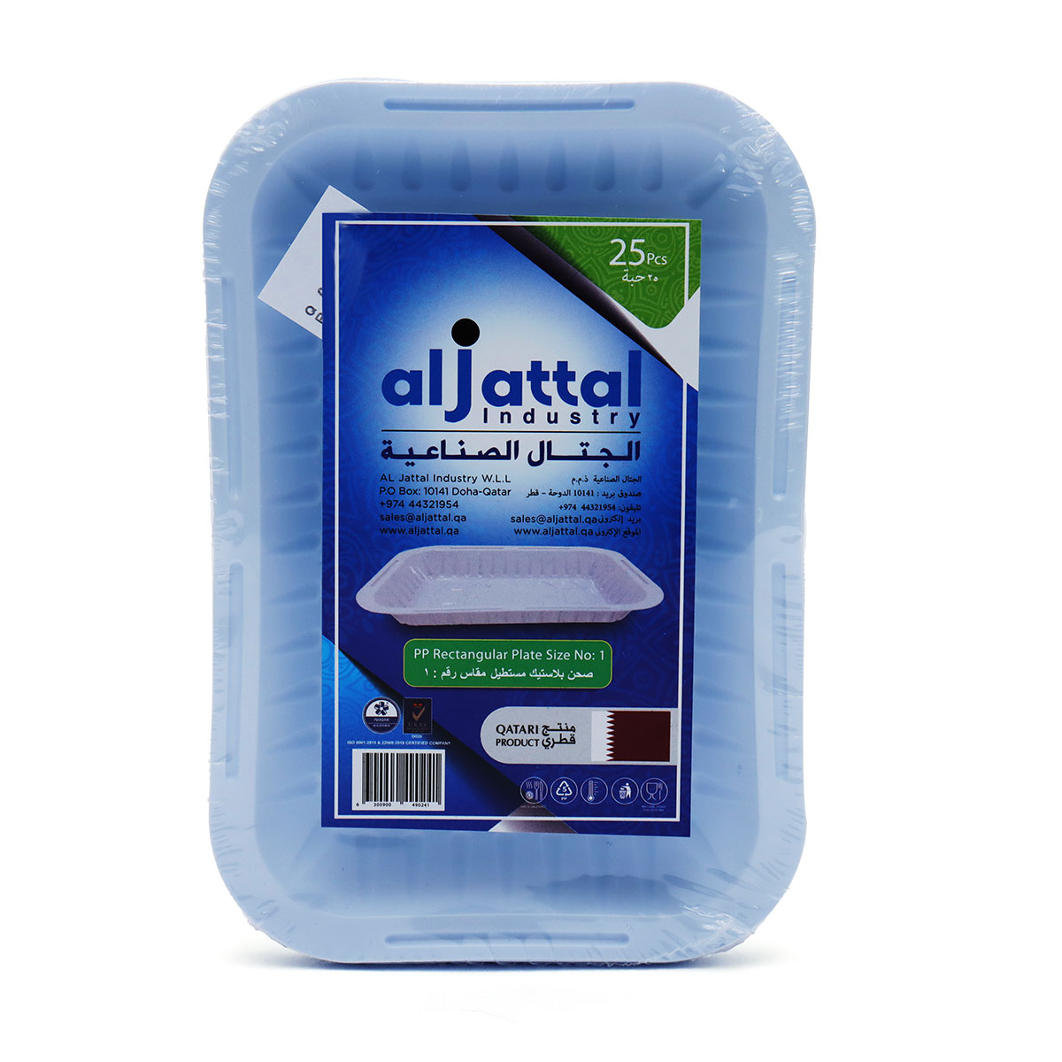 Al Jattal Industry Plastic Rectangular Plate 25 pieces pack
