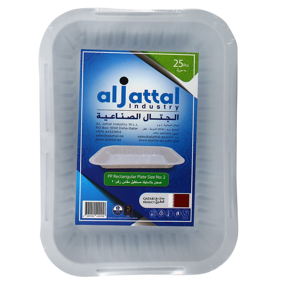 Al Jattal Rectangular Plate No.2 25 Pieces Pack