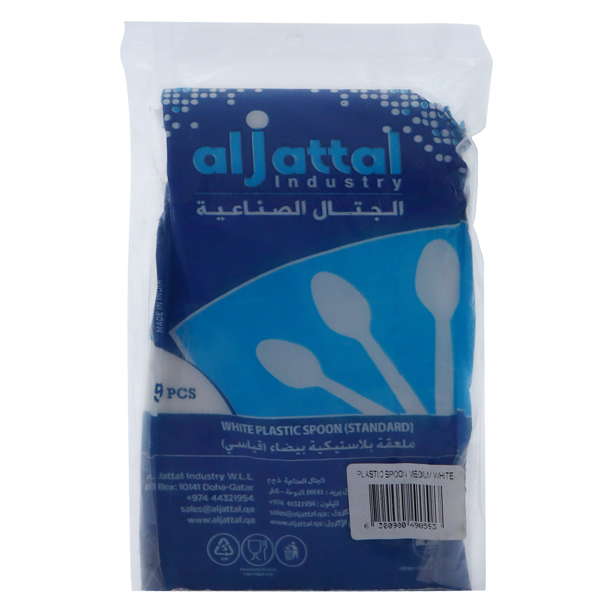Al Jattal White Plastic Spoon 9 Pieces Pack