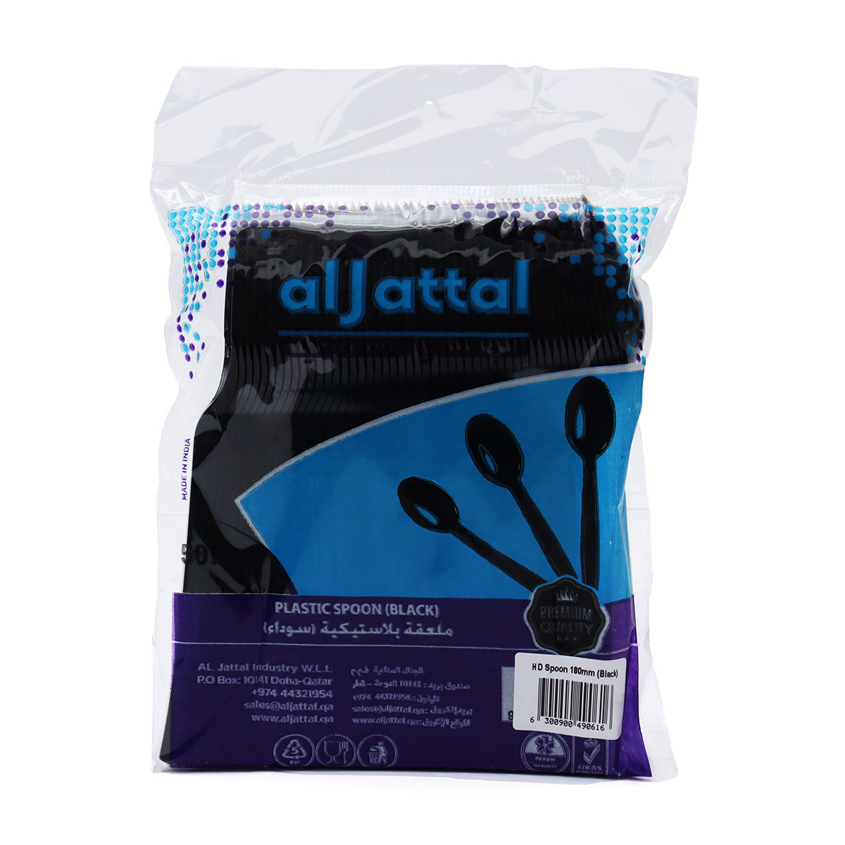 Al Jattal Plastic Spoon Black 50 pieces pack